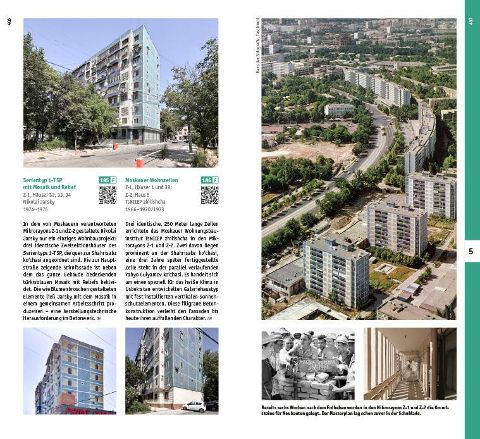 InsideView 14