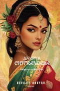Cover-Bild zum Titel 'Tears of Chitrangada Greek Version' von 'Devajit Bhuyan'