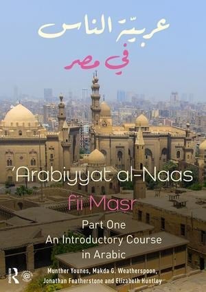 Arabiyyat al-Naas fii MaSr (Part One) - Elizabeth Huntley, Makda Weatherspoon, Jonathan Featherstone, Munther Younes