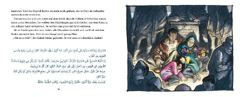 InsideView 2