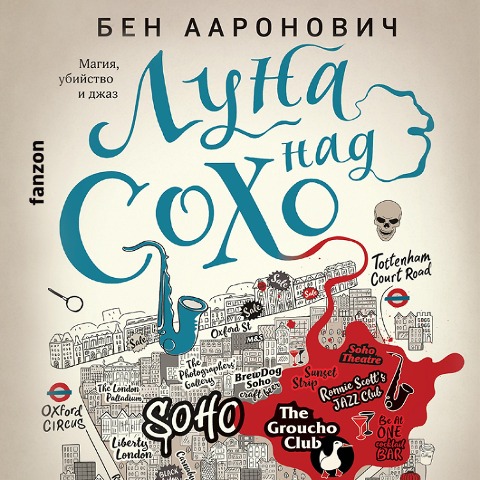 Moon Over Soho - Ben Aaronovitch