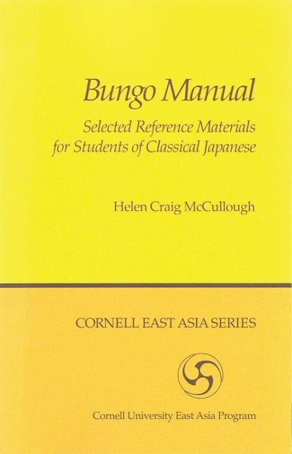 Bungo Manual - Helen Craig Mccullough