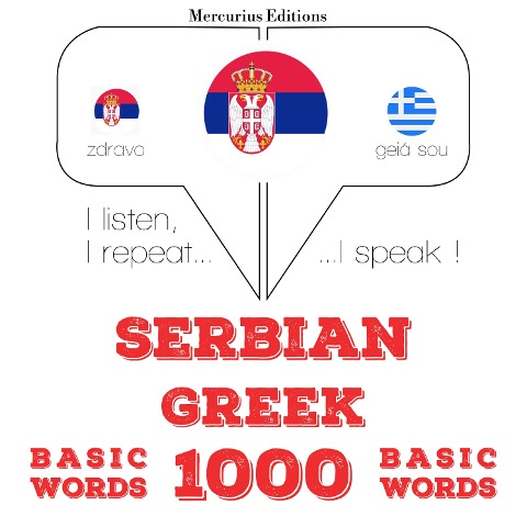 1000 essential words in Greek - Jm Gardner