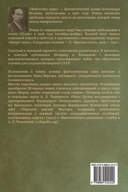 InsideView 1