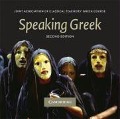 Cover-Bild zum Titel 'Speaking Greek 2 Audio CD Set' von 'Joint Association Of Classical Teachers'