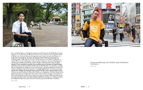 InsideView 5