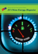 Cover-Bild zum Titel 'EU China Energy Magazine 2022 September Issue' von 'EU-China Energy Cooperation Platform Project'