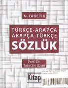 Cover-Bild zum Titel 'Alfabetik Türkce-Arapca Arapca-Türkce Sözlük' von 'Kolektif'