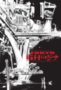 Cover-Bild zum Titel 'Tokyo Ghost Deluxe Hardcover: Black & White Edition' von 'Rick Remender'