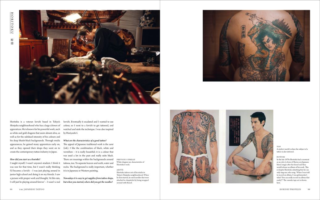 InsideView 5