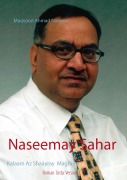 Cover-Bild zum Titel 'Naseemay Sahar' von 'Maqsood Ahmad Naseem'