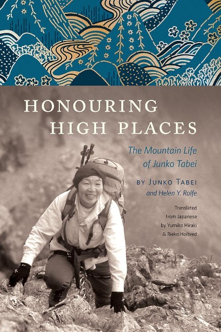Honouring High Places: The Mountain Life of Junko Tabei - Junko Tabei