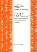 Cover-Bild zum Titel 'Lehrbuch des Syrisch-Arabischen 1' von 'Rima Aldoukhi, Stephan Procházka, Anna Telic'