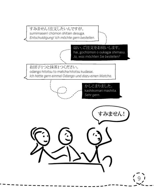 InsideView 3