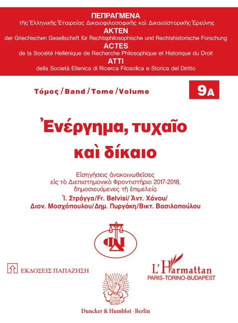 Akt, Zufall und Recht -