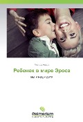 Cover-Bild zum Titel 'Rebenok v mire Jerosa' von 'Leonid Zharov'