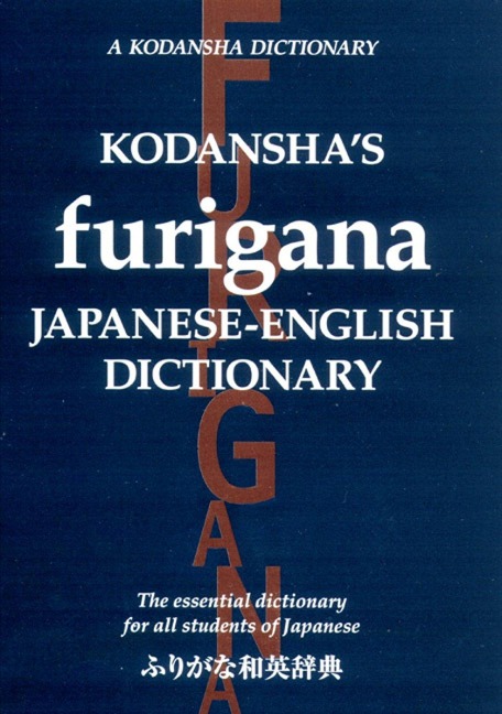 Kodansha's Furigana Japanese-English Dictionary - Masatoshi Yoshida, Yoshikatsu Nakamura