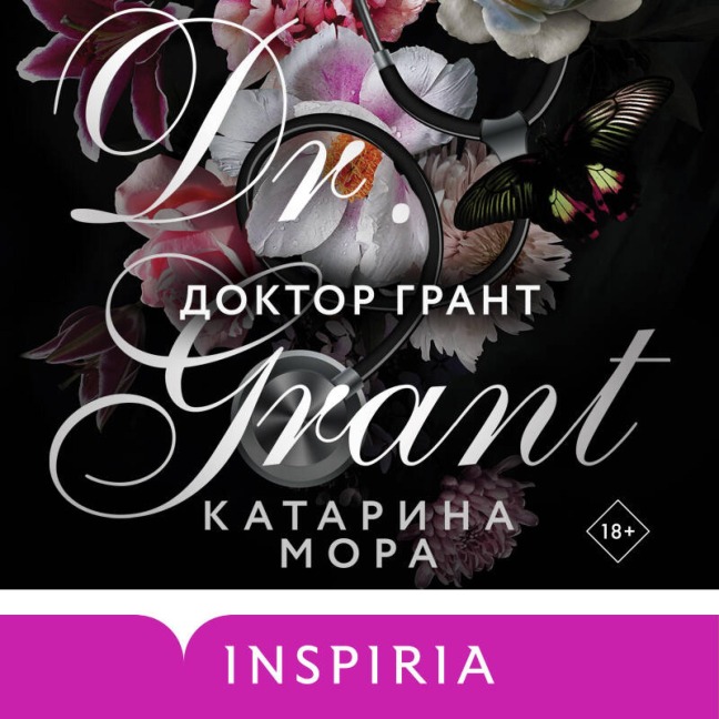 Doktor Grant - Katarina Mora