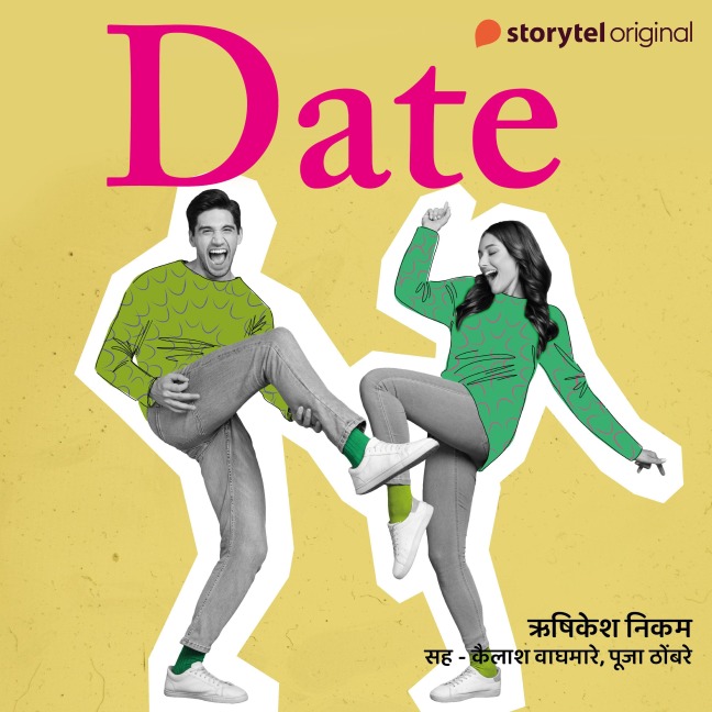 Date - Rushikesh Nikam