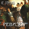 Cover-Bild zum Titel 'The Government Inspector' von 'Nikolay Gogol'