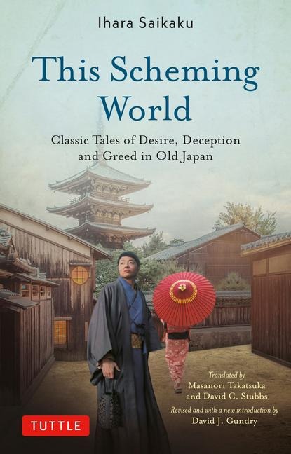 This Scheming World - Saikaku