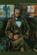 The Code of Cézanne - Chao-Liang Calvin Yu, ¿¿¿