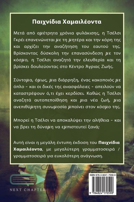 InsideView 1