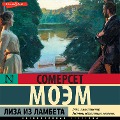 Cover-Bild zum Titel 'Liza iz Lambeta' von 'Somerset Maugham'