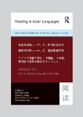 Reading in Asian Languages - 