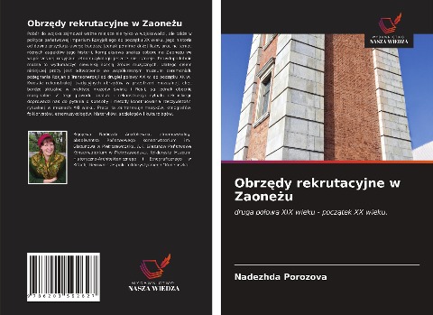 Obrz¿dy rekrutacyjne w Zaone¿u - Nadezhda Porozova