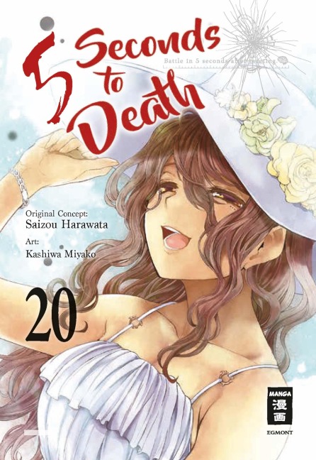 5 Seconds to Death 20 - Saizo Harawata, Miyako Kashiwa