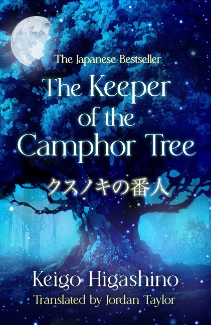 The Keeper of the Camphor Tree - Keigo Higashino