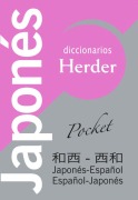 Cover-Bild zum Titel 'Diccionario Pocket Japones' von 'Junichi Matsuura'
