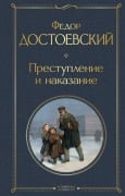 Cover-Bild zum Titel 'Prestuplenie i nakazanie' von 'Fedor Dostoevskij'