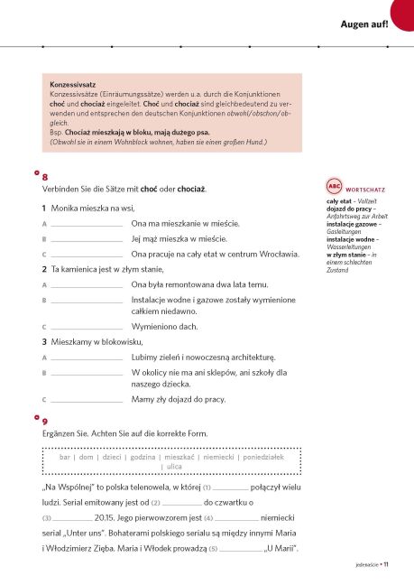 InsideView 6