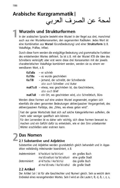 InsideView 7