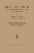 Cover-Bild zum Titel 'Über das Denken und Seine Beziehung zur Anschauung' von 'Paul Hertz'