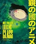 Cover-Bild zum Titel 'Anime Through the Looking Glass' von 'Nathalie Bittinger'
