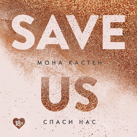 SAVE US - Mona Kasten