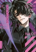 Cover-Bild zum Titel 'Tokyo Aliens 11' von 'Naoe'