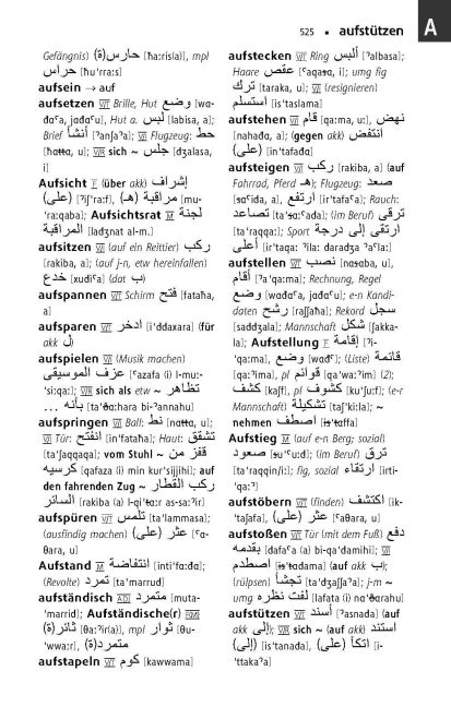 InsideView 4