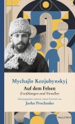 Cover-Bild zum Titel 'Auf dem Felsen' von 'Mychajlo Kozjubynskyj'