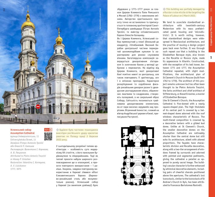InsideView 10