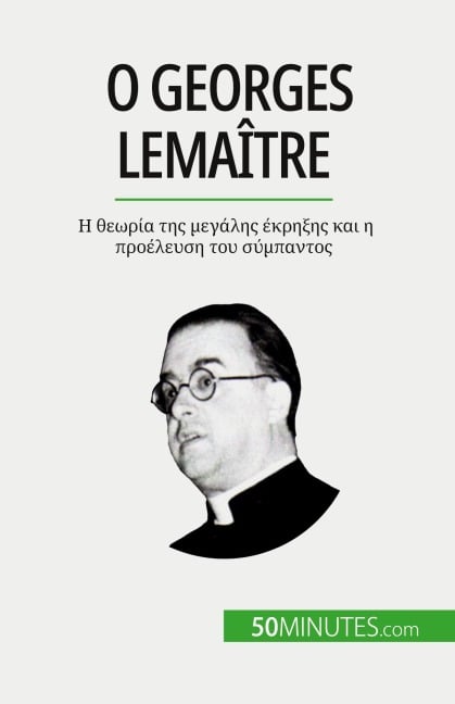 ¿ Georges Lemaître - Pauline Landa