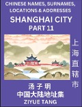 Shanghai City Municipality (Part 11)- Mandarin Chinese Names, Surnames, Locations & Addresses, Learn Simple Chinese Characters, Words, Sentences with Simplified Characters, English and Pinyin - Ziyue Tang