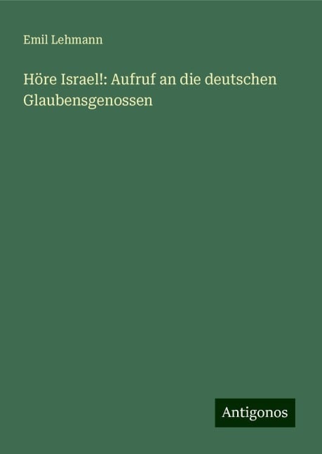 Höre Israel!: Aufruf an die deutschen Glaubensgenossen - Emil Lehmann