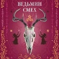 Cover-Bild zum Titel 'Vedmin smeh' von 'Aleks Hill, Svetlana Podelinskaya, Ellin Ti'