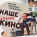 Cover-Bild zum Titel 'Nashe strannoe kino' von 'Denis Anurov, Elena Komissarova, Evgenij Vasil'ev'