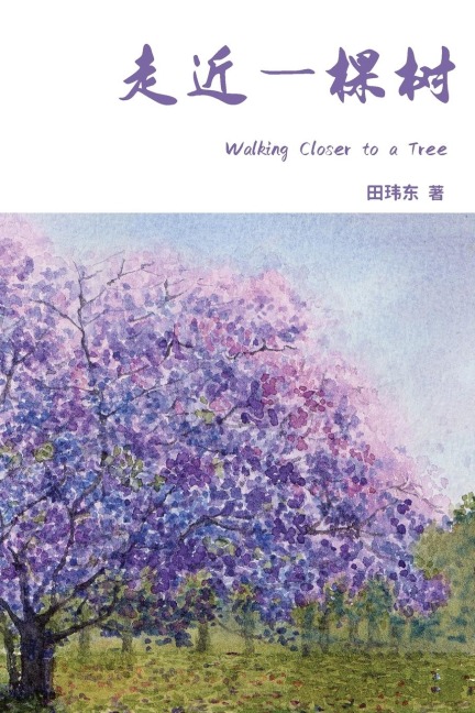 Walking Closer to a Tree - Weidong Tian
