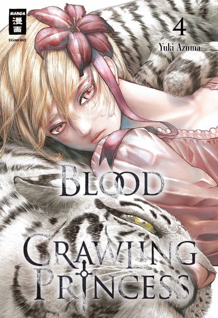 Blood Crawling Princess 04 - Yuki Azuma